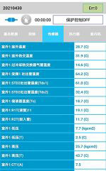 前郭尔罗斯中央空调维修电话是多少